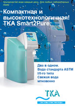 ��������� ������� TKA