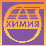 15-я международная выставка химической промышленности и науки ХИМИЯ-2009