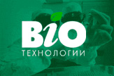 Приглашаем на выставку МИР БИОТЕХНОЛОГИИ-2007
