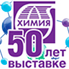 Приглашаем на выставку Приглашаем на выставку